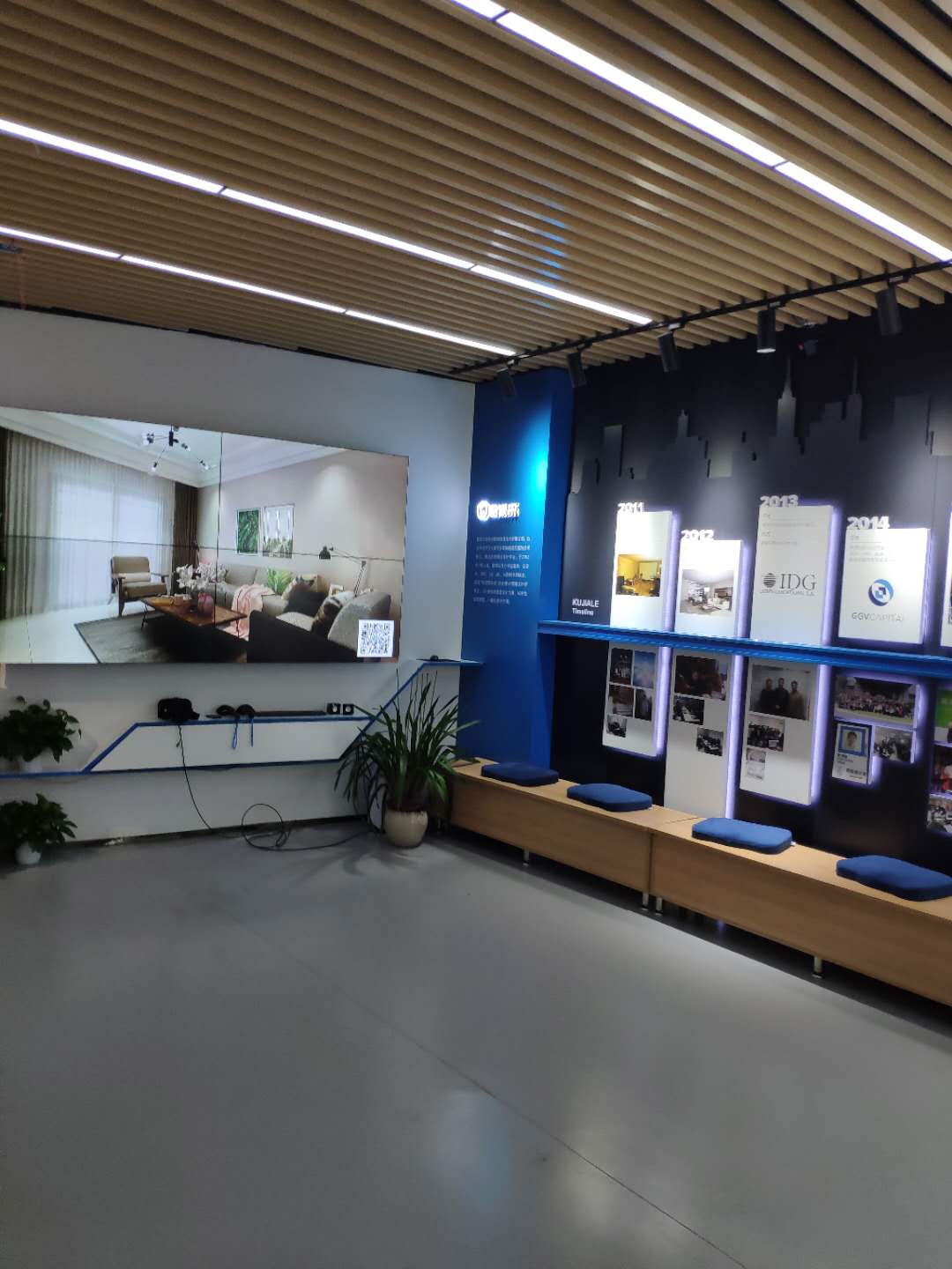 參觀酷家樂杭州總部，為裝企整合更優質的互聯網設計工具！