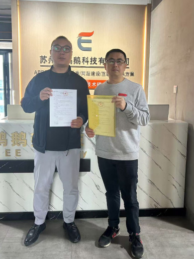 蘇州鵝鵝鵝科技與思峰信息科技(蘇州)有限公司簽約App定制開發(fā)!