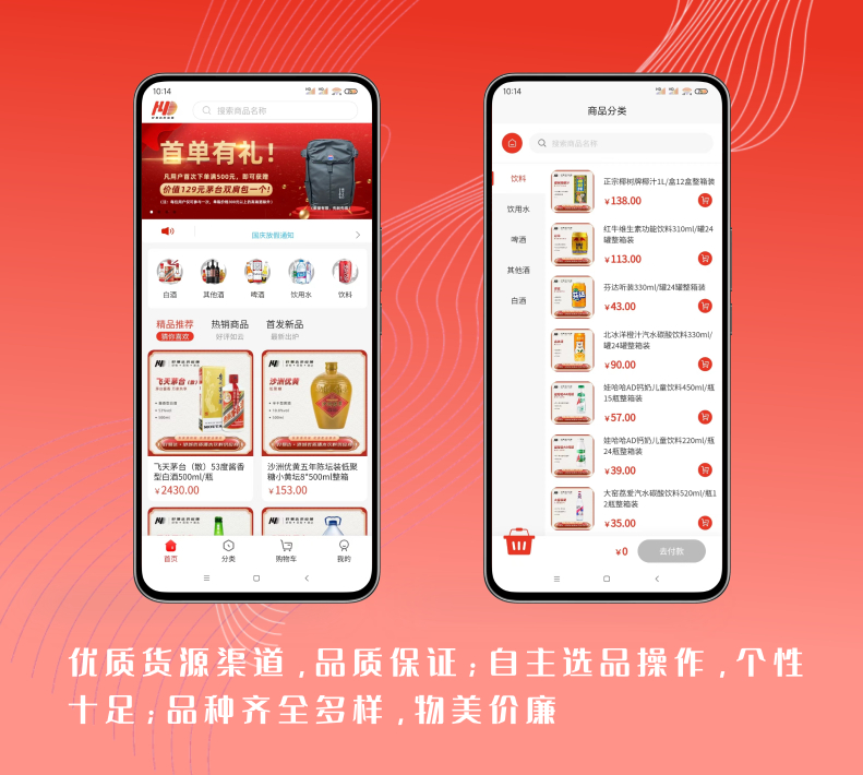 蘇州鵝鵝鵝科技與張家港市好易達供應(yīng)鏈管理中心簽約APP定制開發(fā)!