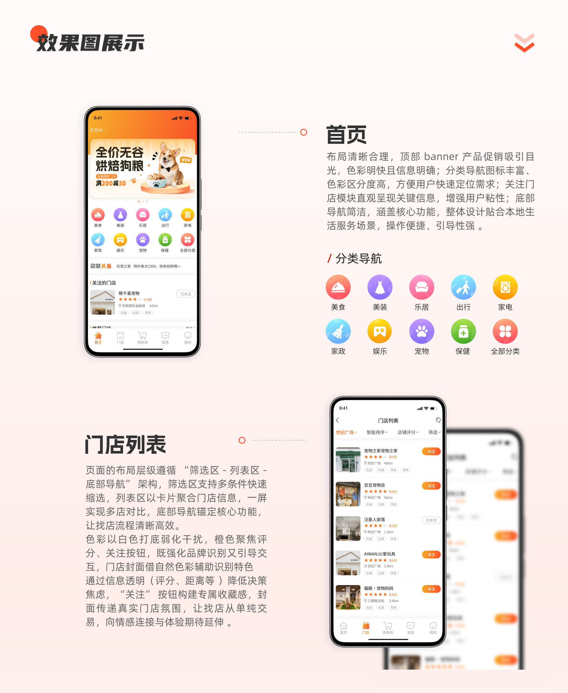 歘聯 APP-2