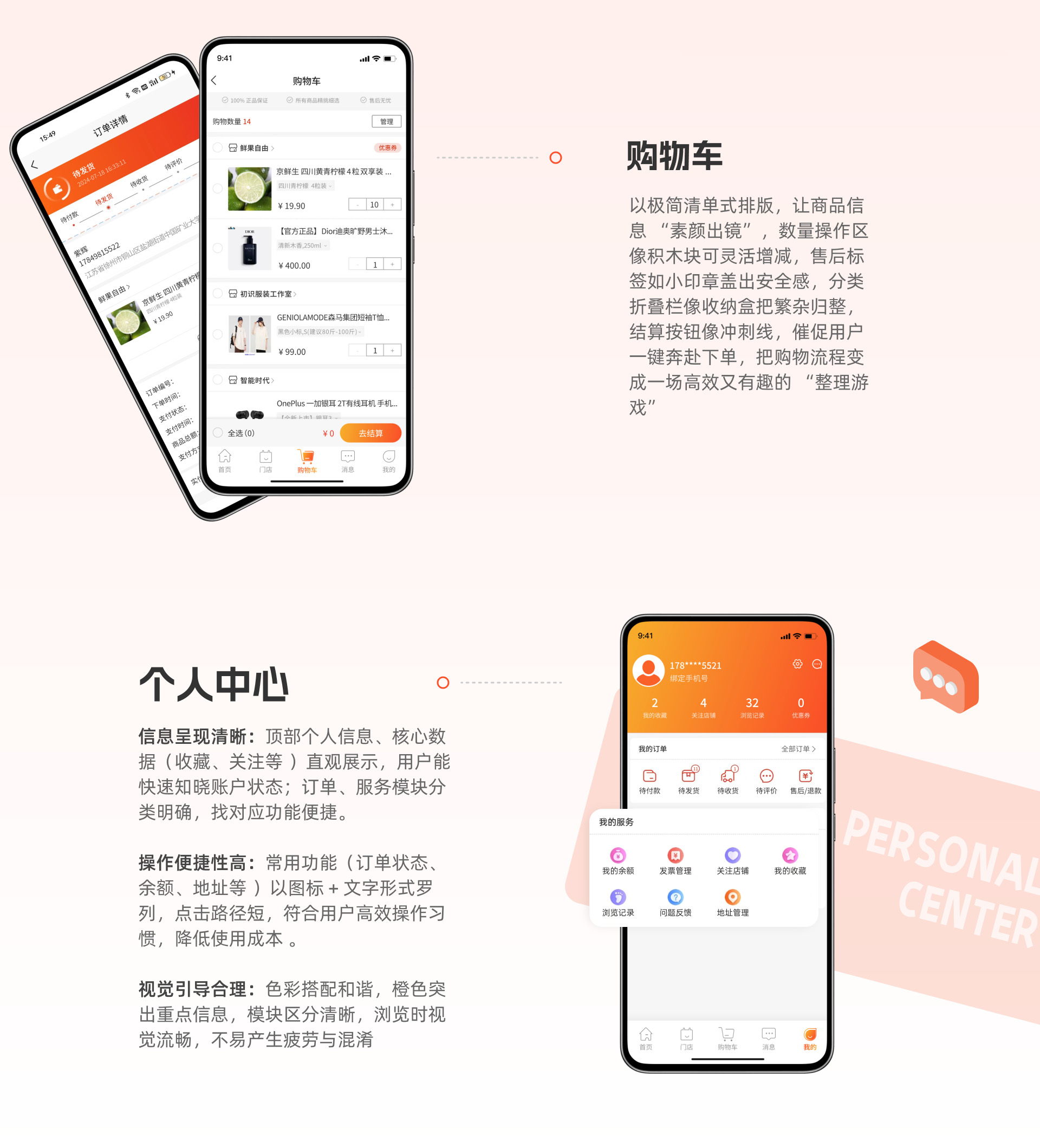 歘聯 APP-3