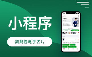 蘇州微信小程序開發之這些注意事項你都了解嗎？