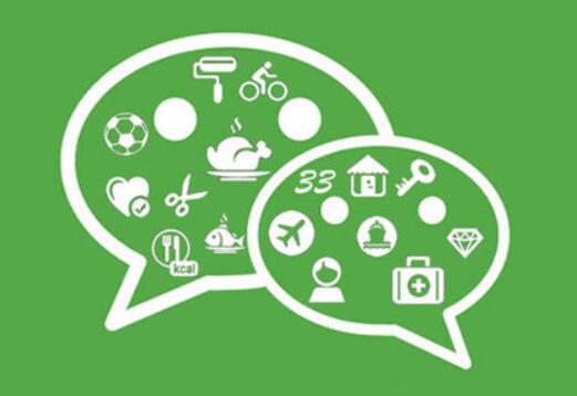 微信營銷與運(yùn)營實(shí)操手冊1