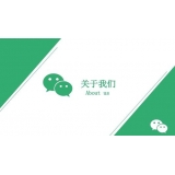 微信怎么加人？我找到微信快速加人388種方法！