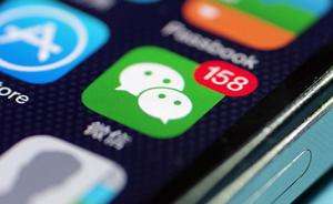 閑談微信自媒體，如何將信息傳播做到游刃有余